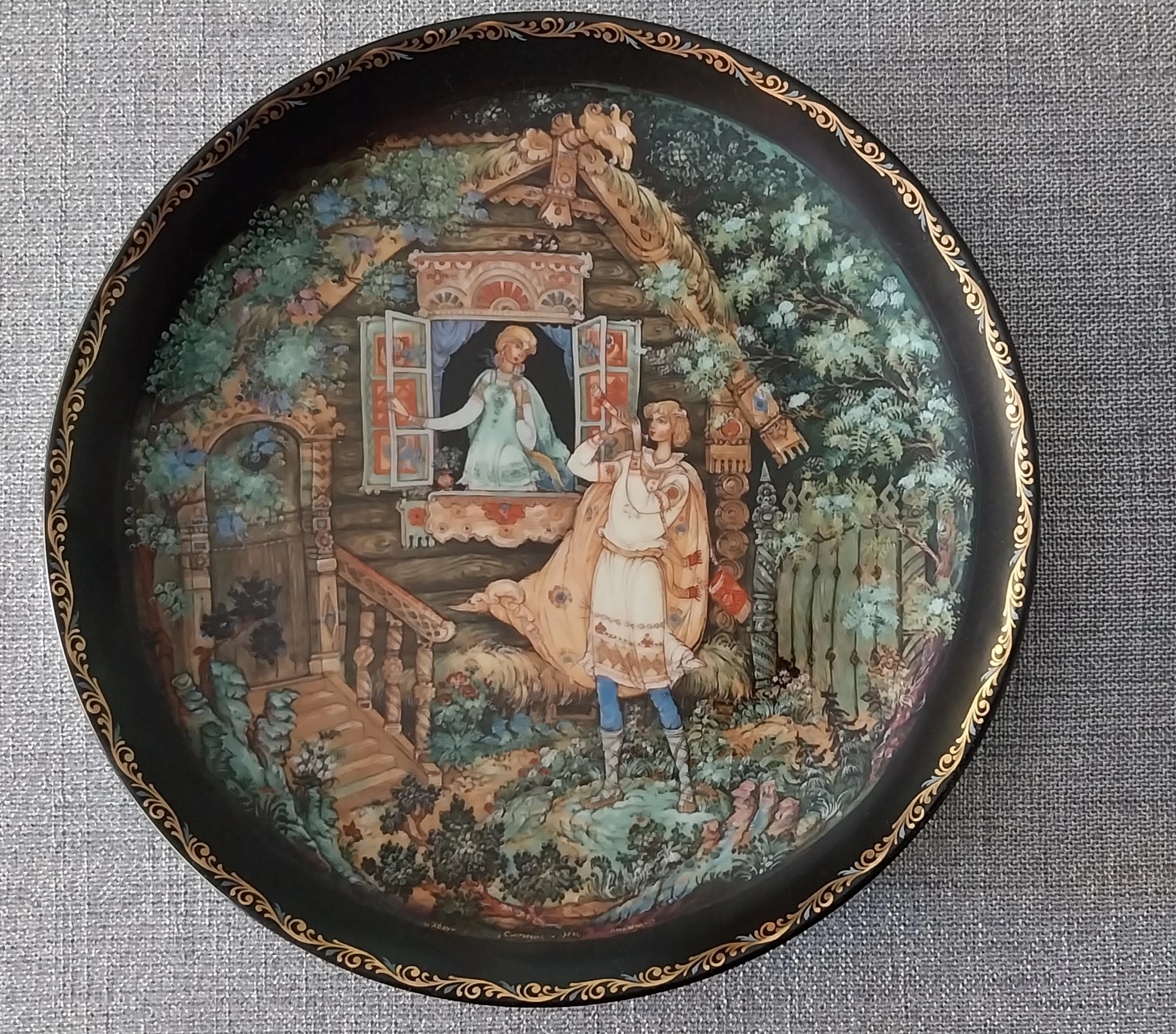 keine Beschreibung vorhanden